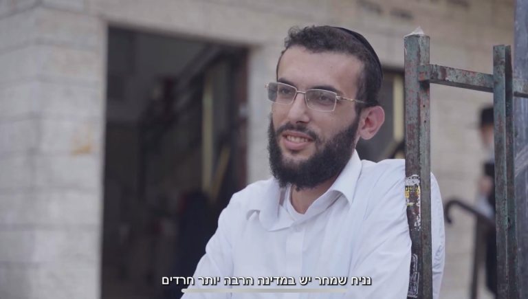 הפרדה בתל אביב: מצעד הגאווה של ראש יהודי
