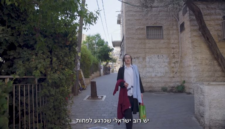 האם יש בישראל מלחמת דת?