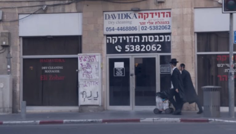 בעד הנגב או נגד הלהט״ב? סמוטריץ׳ בצבת הרבנים