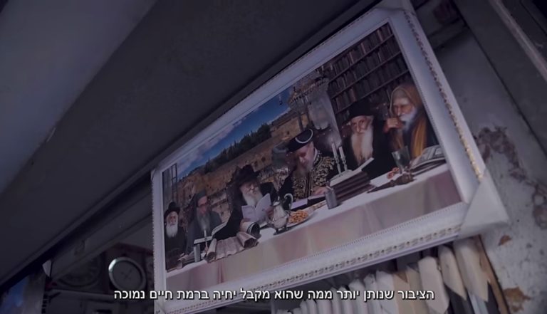 מיתוסים מול מציאות: האם בת”א יש יותר משתמטים מאשר בישיבות? כלכליסט