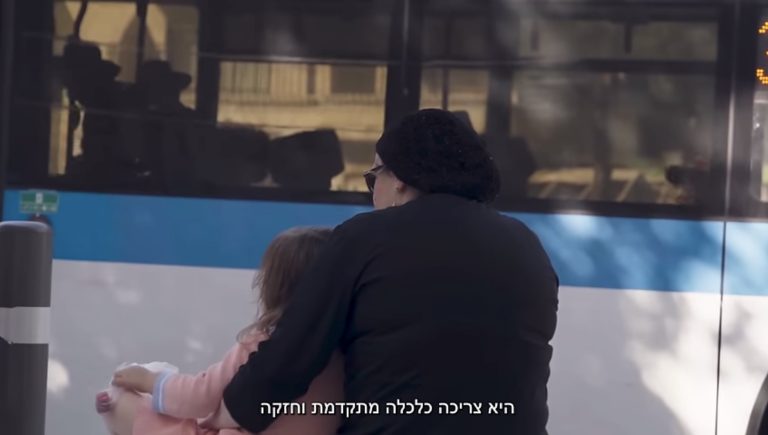 שנאת חרדים: החדשות הטובות