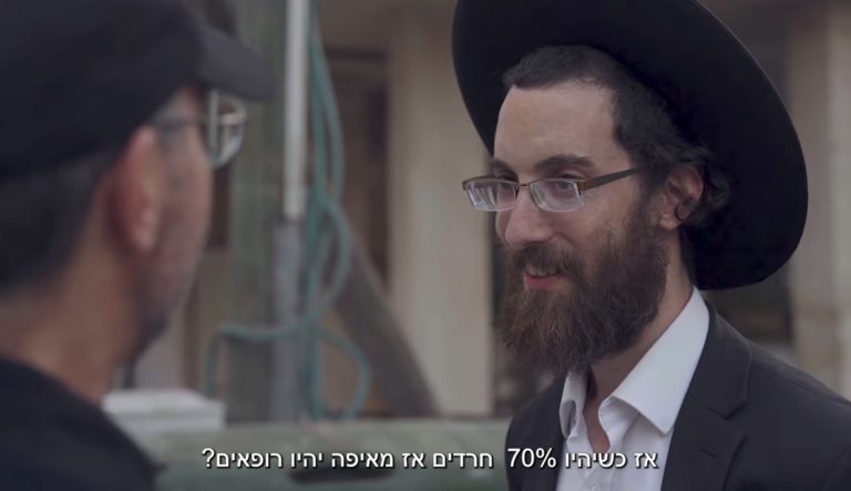 אז כדור הארץ עגול או שטוח? ישראלים רואים מציאות אחרת