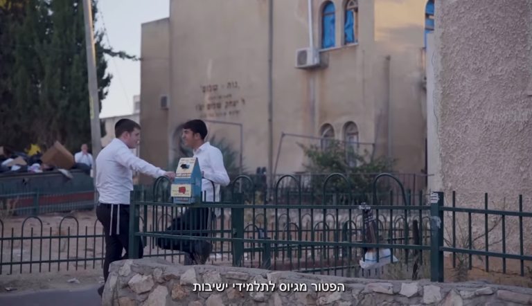 הכניעה לדרישות החרדים מאיימת להטביע את הכלכלה והחברה, כלכליסט