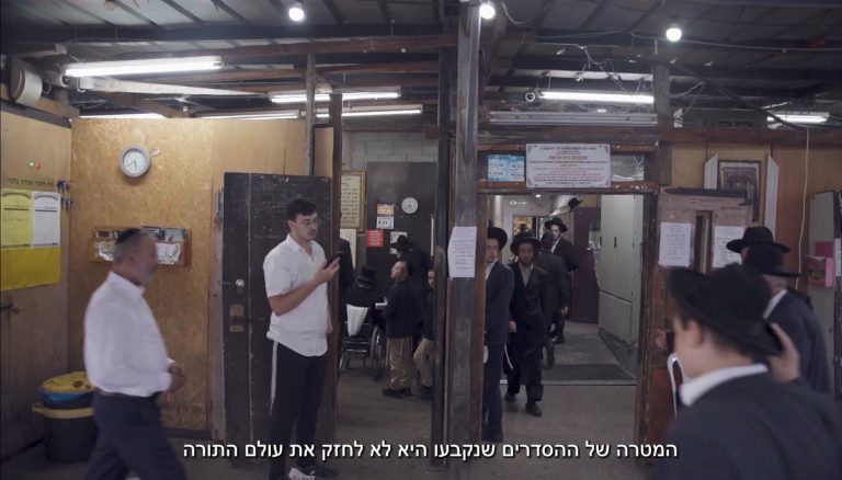 המסקנה המתבקשת: אין יותר חובת שירות צבאי בישראל
