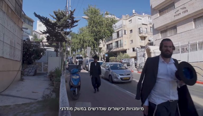 בלי פיקוח, בלי לימודי ליבה ועם קנסות מגוחכים: ליבת הקומבינה בחינוך החרדי, כלכליסט