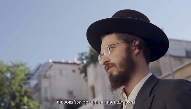 השכלה, תעסוקה והשתכרות של גברים חרדים במבט ארוך־טווח: האם הפערים מצטמצמים?, פורום קהלת