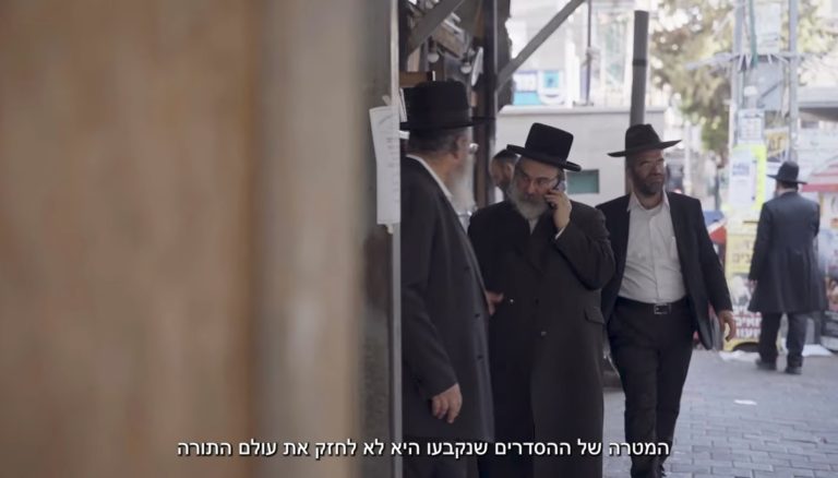 שותפים טבעיים? בדקנו מה חושבים הדתיים על השותפים החרדים שלהם, מעריב