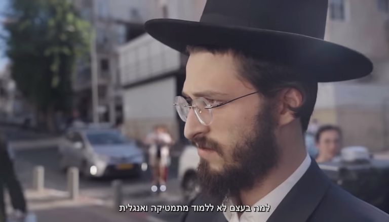 עניים מבחירה: החרדים יצרו מדינת רווחה בהתאמה אישית, כלכליסט