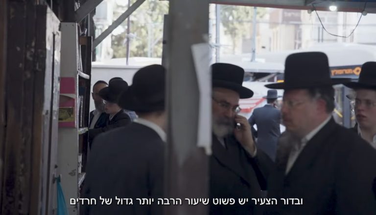 על המיסים ועל הנפלאות, פורום קהלת