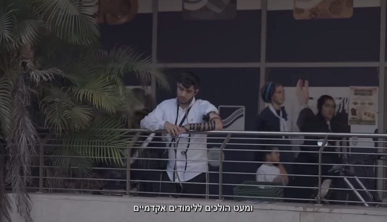 כרטיס לאוטובוס החרדות, בדרך לשביל המעיינות