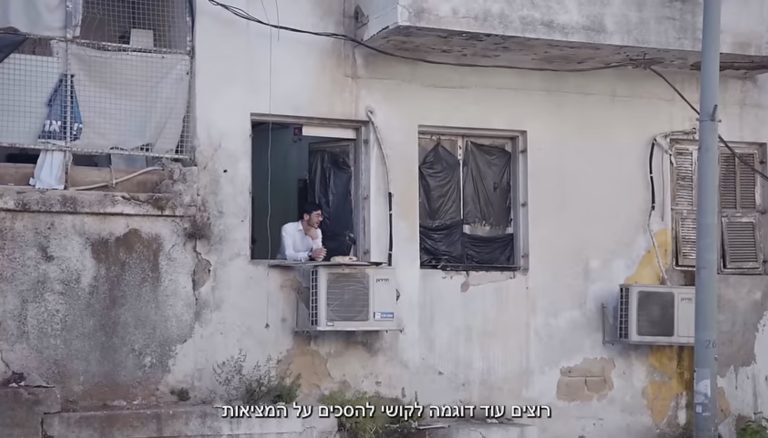 הקשר הכלל-ישראלי של החרדים הספרדים