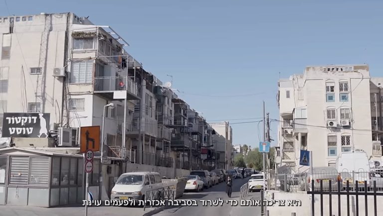 המכון לאסטרטגיה ומדיניות חרדית – דמוגרפיה לשנת 2023