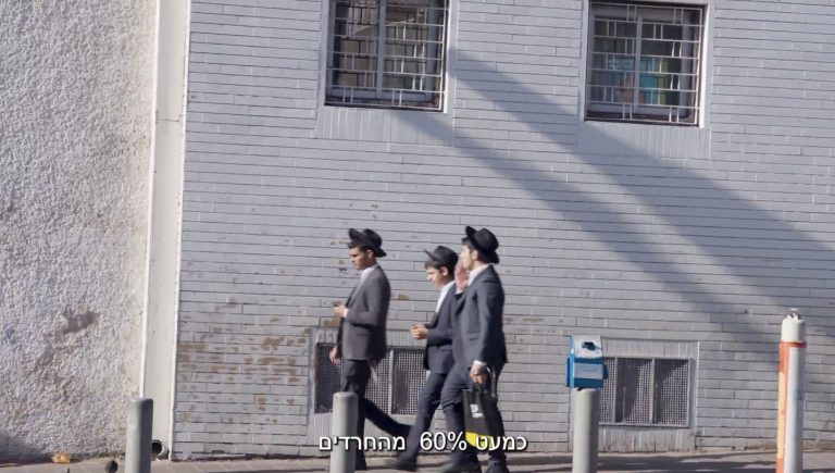 “אם אסגור את הגמרא ואלך לסיירת מטכ”ל אני אהיה בוגד”, כלכליסט