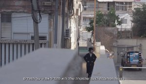 מדינת בין קודש לחול
