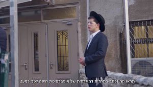 מה אומרים החרדים, ומהי המציאות