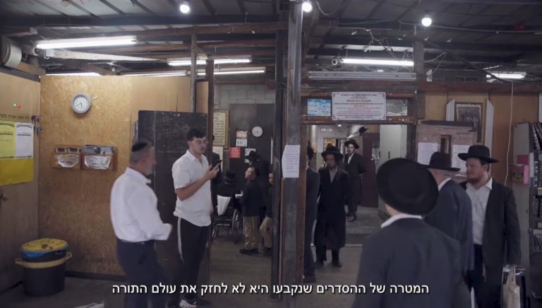 האתגר החרדי: איך יהיו כאן רופאים?
